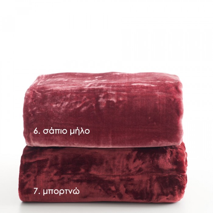 Κουβέρτα Velour Υπέρδιπλη 220x240 - Σάπιο Μήλο