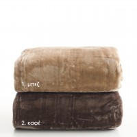 Κουβέρτα Velour Υπέρδιπλη 220x240 - Καφέ