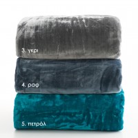 Κουβέρτα Velour Υπέρδιπλη 220x240 - Γκρι