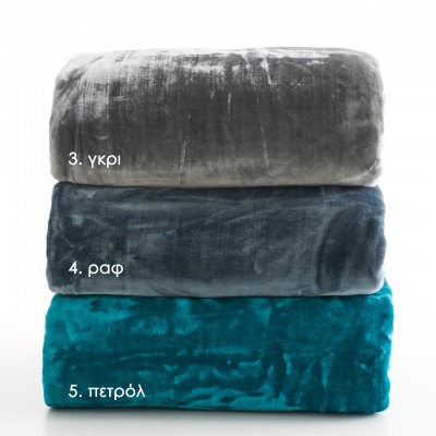 Κουβέρτα Velour Υπέρδιπλη 220x240 - Γκρι