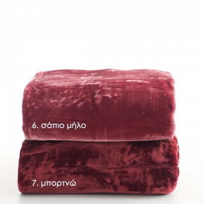 Κουβέρτα Velour Μονή 160x220 -Σάπιο Μήλο