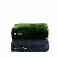 Κουβέρτα Velour 600gsm Μονή 160x220 - Olive