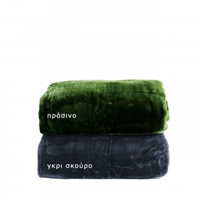 Κουβέρτα Velour 600gsm Μονή 160x220 - Olive