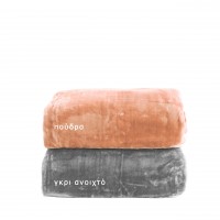 Κουβέρτα Velour 600gsm Μονή 160x220 - Cream