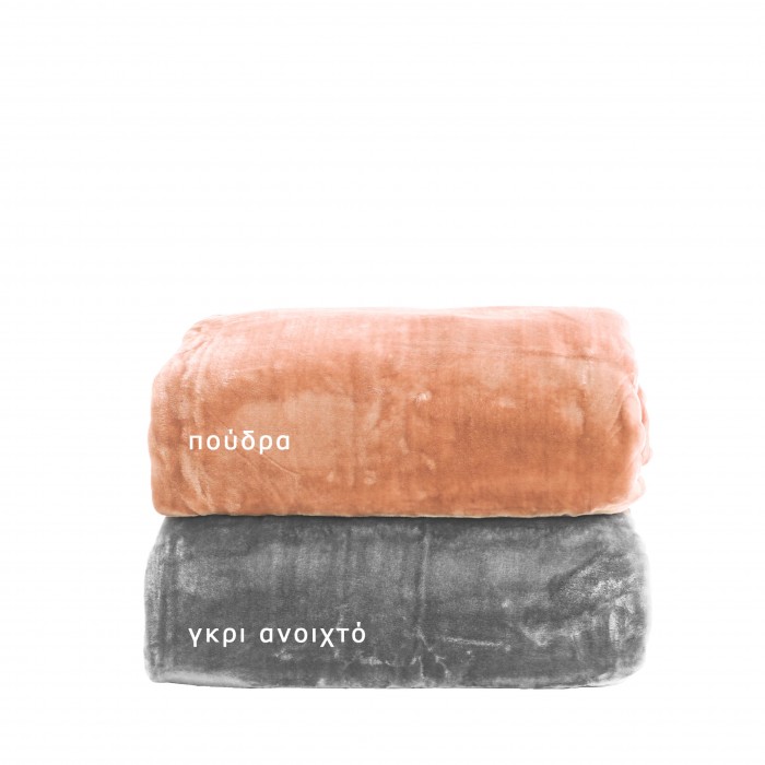 Κουβέρτα Velour 600gsm Μονή 160x220 - Cream