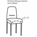 Tunez Grey/Gris Ελαστικο Κάλλυμα Ζεύγος Κάθισμα Καπάκι