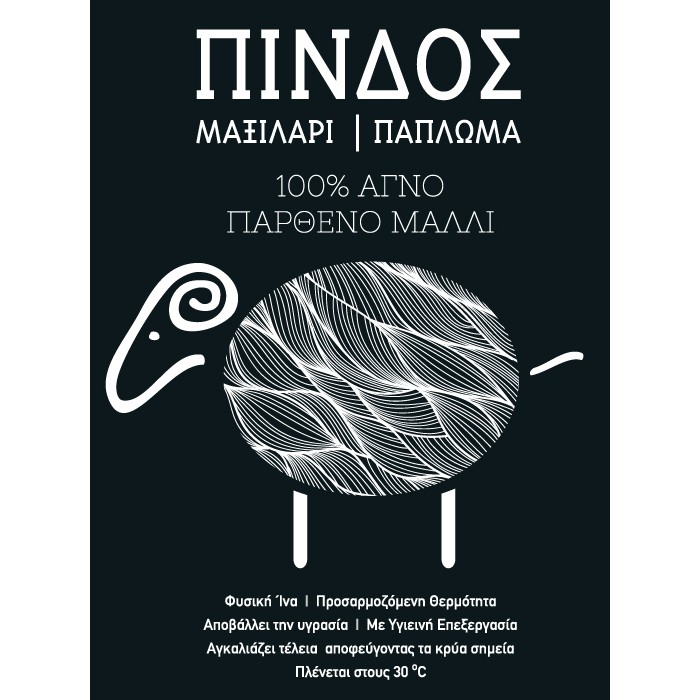 Πίνδος Πάπλωμα Ημίδιπλο 190x230 350gr