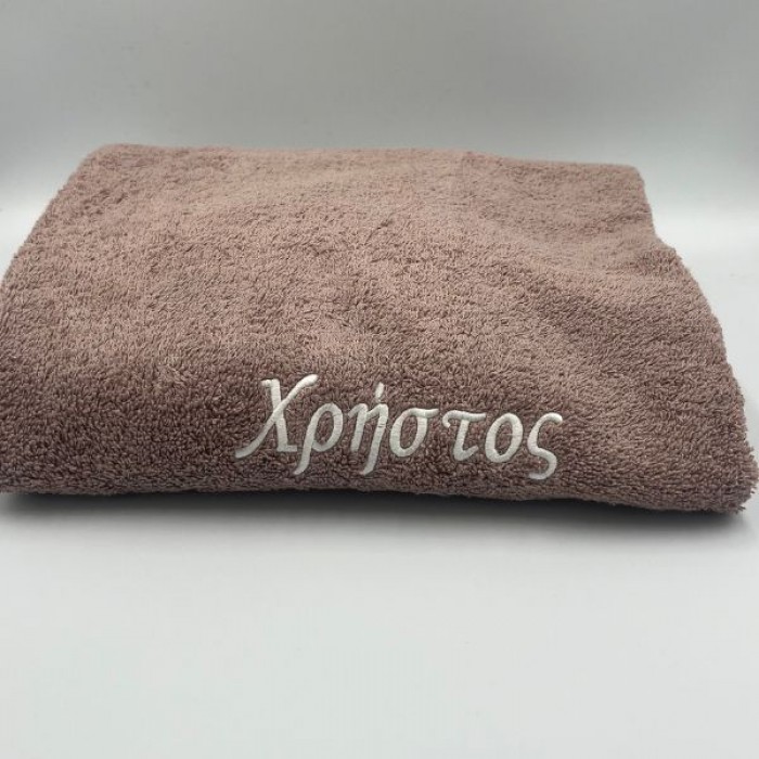 Πετσέτα Λουτρού Brown - Με Κέντημα Με Κέντημα Χρήστος/Λευκή Κλωστή