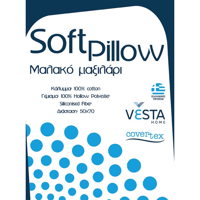 Μαξιλάρι Ύπνου 50x70 Soft Pillow