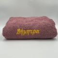 Πεσέτα Λουτρού  Apple - Με Κέντημα Δήμητρα / Κίτρινη Κλωστή