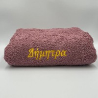 Πεσέτα Λουτρού  Apple - Με Κέντημα Δήμητρα / Κίτρινη Κλωστή