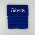 Πετσέτα xεριών Blue - Με Κέντημα Γιάννης / Ασημί Κλωστή