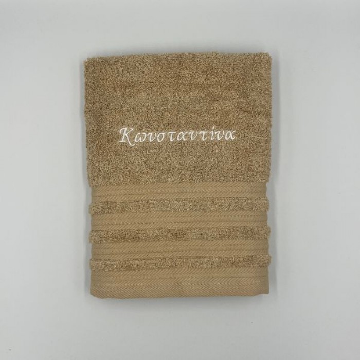 Πετσέτα xεριών Beige - Με Κέντημα Κωνσταντίνα / Λευκή Κλωστή