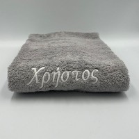 Πετσέτα Προσώπου  L. Grey / Με Κέντημα Ονόματος Χρήστος / Λευκή Κλωστή