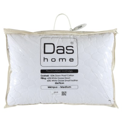 DAS HOME ΜΑΞΙΛΑΡΙ ΠΟΥΠΟΥΛΕΝΙΟ 50Χ70 ELEGANT 1022 WHITE