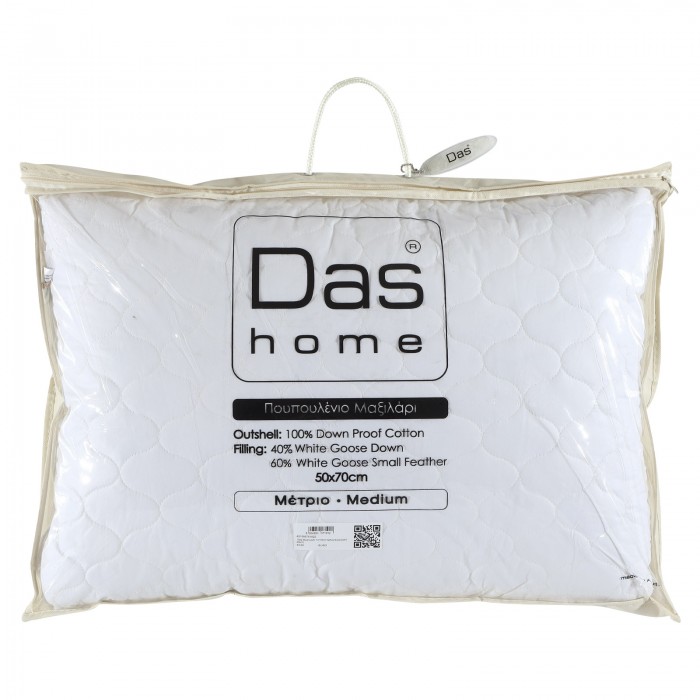 DAS HOME ΜΑΞΙΛΑΡΙ ΠΟΥΠΟΥΛΕΝΙΟ 50Χ70 ELEGANT 1022 WHITE