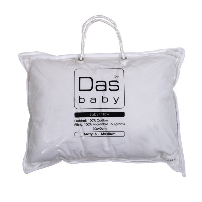DAS BABY ΜΑΞΙΛΑΡΙ 30Χ40 RELAX 1060 WHITE