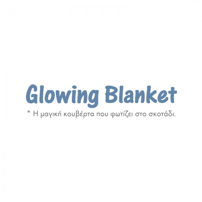 DAS BABY ΚΟΥΒΕΡΤΑ FLEECE 80X110 RELAX 4865 ΓΚΡΙ, ΜΠΛΕ, ΠΡΑΣΙΝΟ