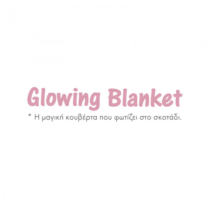 DAS BABY ΚΟΥΒΕΡΤΑ FLEECE 80X110 RELAX 4866 ΛΕΥΚΟ, ΜΠΛΕ, ΡΟΖ